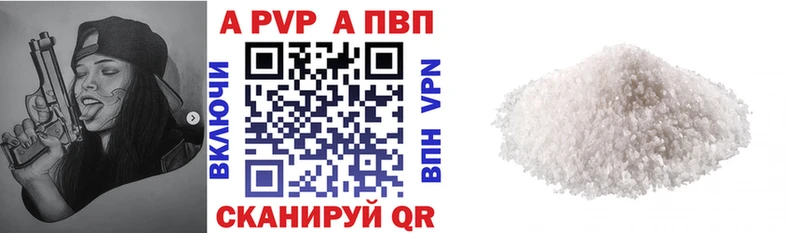 Купить МАРИХУАНА  A-PVP  Гашиш  МЕФ  Дудинка