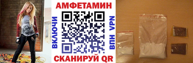 АМФ Розовый  Купить где  Дудинка 