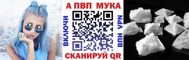 Alpha PVP Соль  Купить закладки  Дудинка 