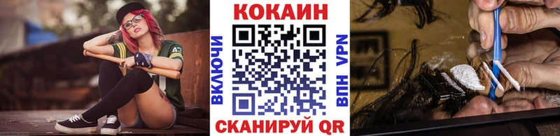 Cocaine Fish Scale  Купить  Дудинка 