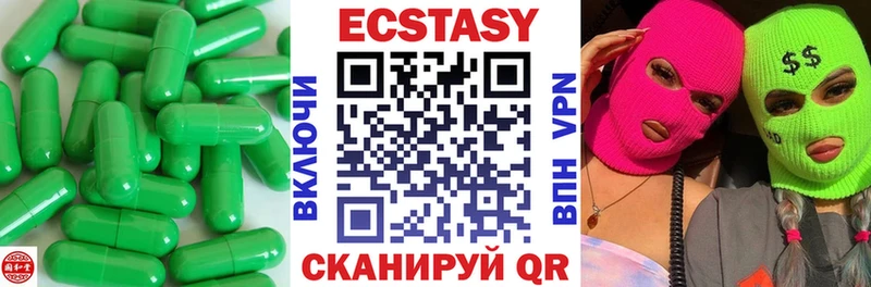Купить где  Дудинка  Ecstasy 99% 
