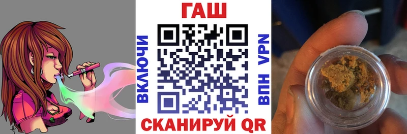 Купить закладки  Дудинка  ГАШ хэш 