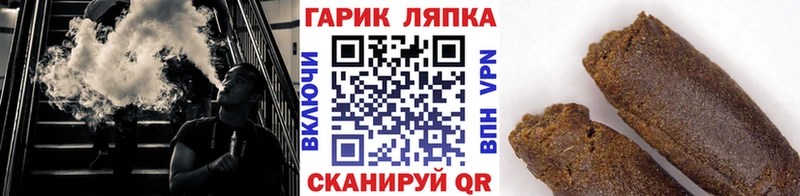 Гашиш hashish Дудинка