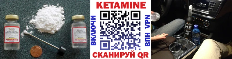 Купить  Дудинка  Кетамин VHQ 