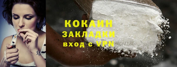 крисы Заволжск