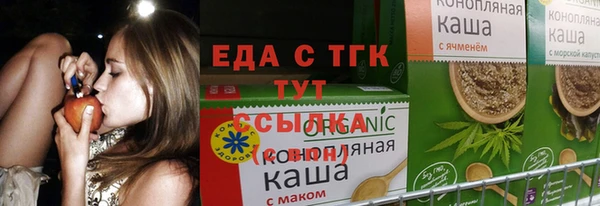 крисы Заволжск