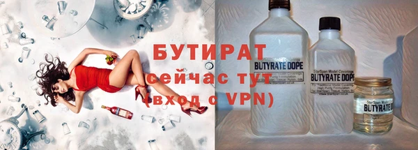 молекула духа Заволжье
