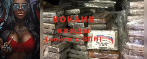 крисы Заволжск