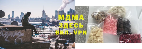 крисы Заволжск