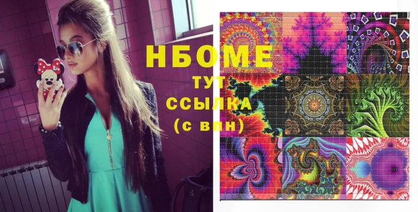 молекула духа Заводоуковск