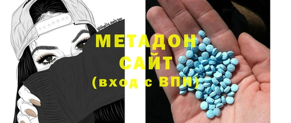 молекула духа Заводоуковск