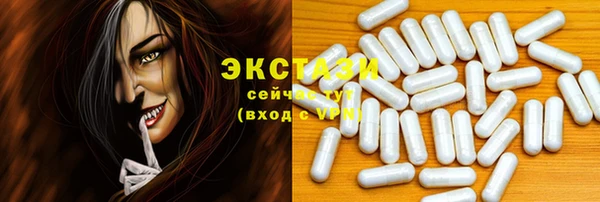 молекула духа Заволжье