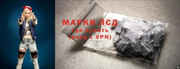 крисы Заволжск