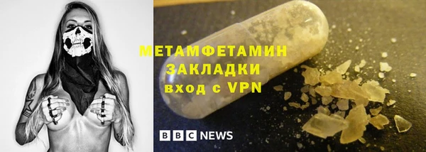 крисы Заволжск