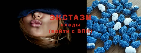 молекула духа Заволжье