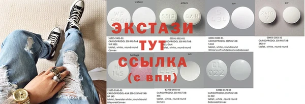 молекула духа Заводоуковск