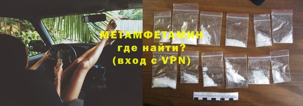 молекула духа Заводоуковск