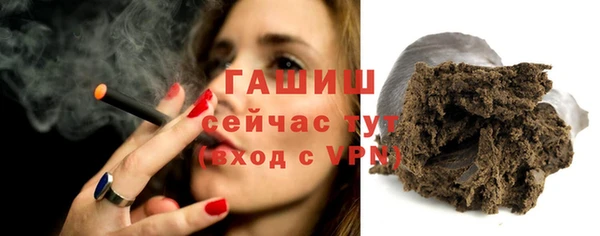 крисы Заволжск