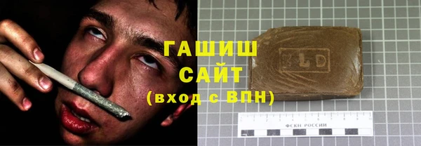 молекула духа Заволжье