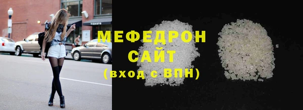 молекула духа Заводоуковск