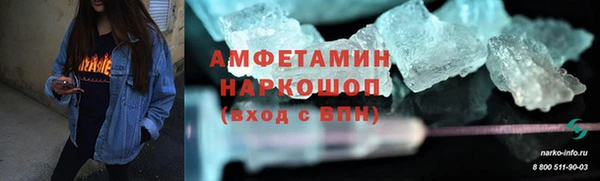 молекула духа Заводоуковск