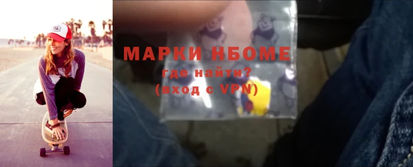молекула духа Заволжье