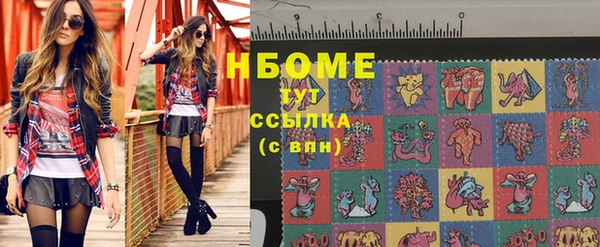 крисы Заволжск
