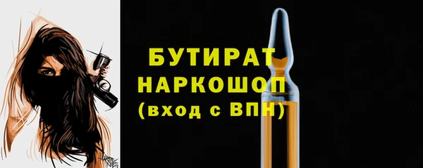 молекула духа Заволжье