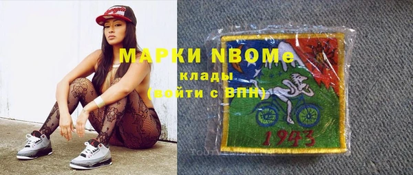 крисы Заволжск