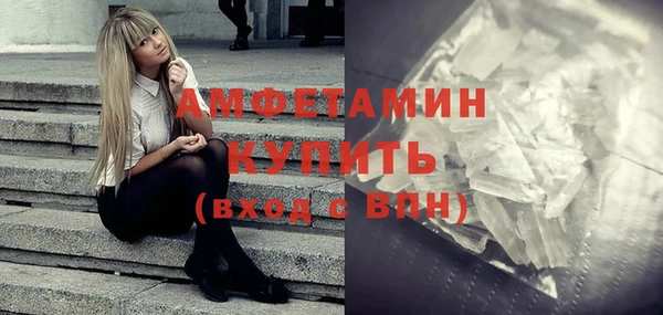 молекула духа Заводоуковск
