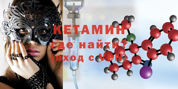 молекула духа Заводоуковск