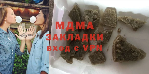 крисы Заволжск
