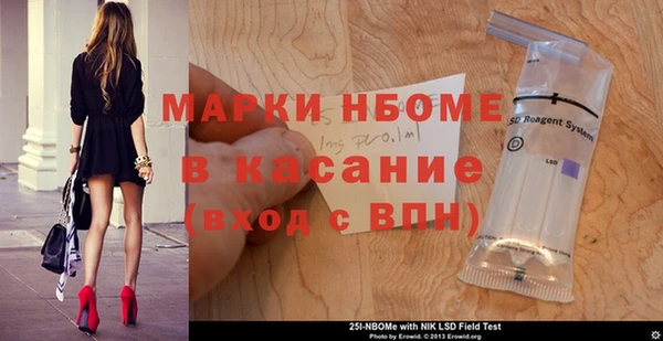 молекула духа Заводоуковск