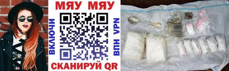 МЕФ кристаллы Дудинка