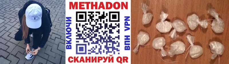 МЕТАДОН methadone  Купить закладки  Дудинка 