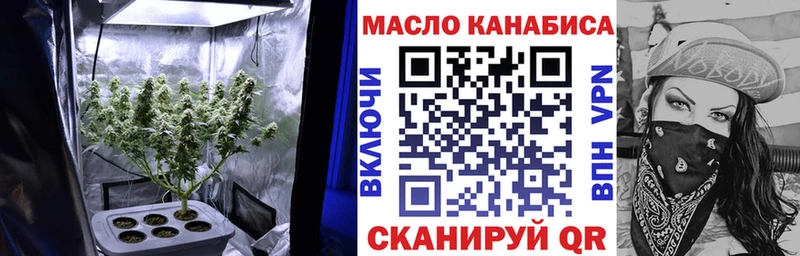 Дистиллят ТГК жижа  Купить закладки  Дудинка 